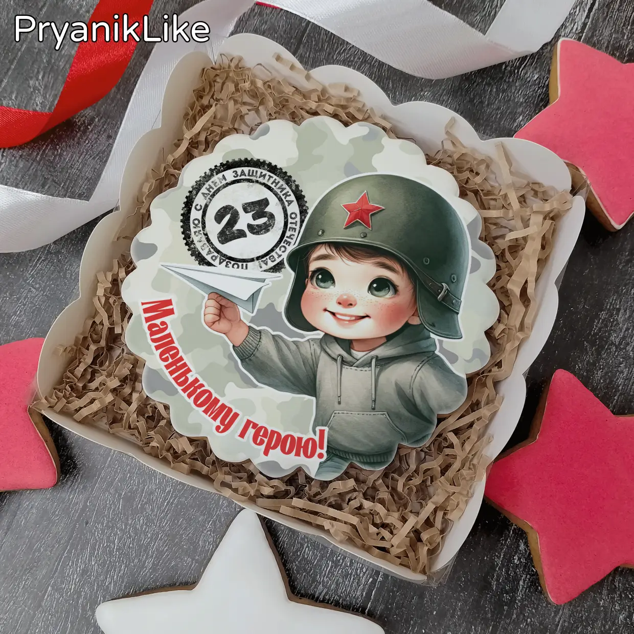 Пряник круглый (8 или 10 см.)